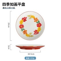 플라워 꽃무늬 접시 빈티지 디저트 접시 떡볶이 파스타 분식집 그릇 빈티지코렐, H
