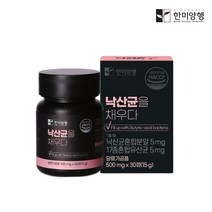 낙산균 포스트바이오틱스 미야이리 유산균 식약처 해썹 인증 K, 3개, 30정