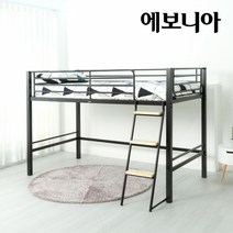 에보니아 릴리퍼트 좌식 철재벙커침대 매트포함 [착불배송], 없음/없음/없음