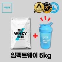 마이프로틴 임팩트웨이 프로틴 5kg 13가지맛, 스테비아 스트로베리 + 전자책 증정