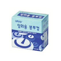 종이컵 일회용 생수컵(250매입) 일회용봉투컵, 단일 수량