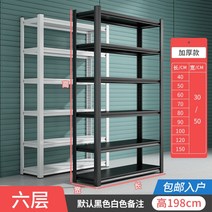 베이커리 마트 악세사리 전시 부스 매대 상품 가판대, 길이110폭50cm, 6단-높이198cm