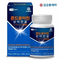 콘드로이친 상어연골 프리미엄 100 관절건강 6개월 12개월분 코오롱제약, 4통 12개월분