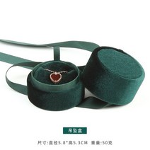 악세사리트레이 쥬얼리박스 섬세한 수제 빈티지 벨벳 펜던트 목걸이 상자 선물 핑크 리본 보관 반지 보석, 05 5.8x5.3cm pendant