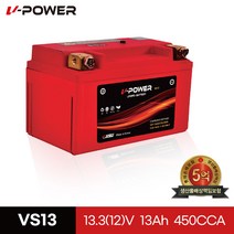 VS13 밧데리 인산철배터리 브이파워 ZZR1400 YTZ12S 호환