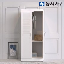 동서가구 이즈 엘가 800 이불장 IHC014, 화이트, 단품