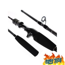 비앤케이 엑스퍼트 쭈꾸미 루어대 165C