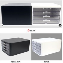 사무 용 데스크 서류 정리함 4단 그레이 플라스틱 파일 함 문서 수발 지류 이면지 병원