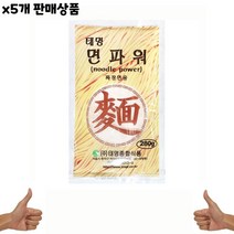 푸드딜/+OZ+/+식자재 식재료 도매 유통) 면파워(태명 280g) x5개 +/+#OzDN&+ 면강화제 면기능강화제 태명면파워 중식집면파워, namu 1, 상세페이지 참조