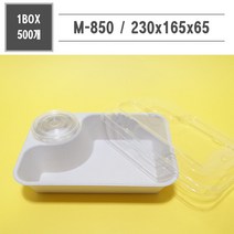 맘앤팩 친환경 펄프용기 M-850 1박스 500개, 포장봉투 500장