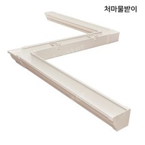 판넬물받이 빗물받이 빗 물길 수로관 연결 집수정, 08.매달기