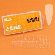 말랑이젤 말캉젤 쫀득한 파츠 빌더 클리어젤겸용, 1개, 말캉 스필레토