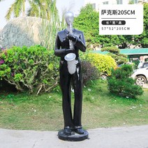 음악하는 사람 대형 모형 정원 데코 조형물 정원주택꾸미기 잔디 대형 장식 조형물, 단일사이즈, F 타입 205CM