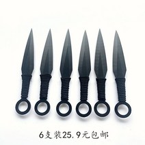 단도 비도 투척 나이프 닌자 은닉 훈련 다트 무기, 6 검정( 묶음)