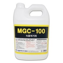 하마몰/ MGC100 3.75 대리석 화강석 벽면 녹물 제거 제, 상세내용표시