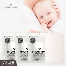 머머 순식물성 곤약스펀지 사각와이드 건조형 3개 세트 /아기목욕 세안스펀지