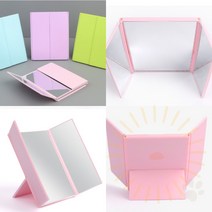 단디 3면 탁상거울 책상거울