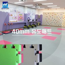 40mm 유도 주짓수 체육관 충격완화 층간소음방지 스포츠 퍼즐매트 우리매트, 01. 회색+검정(양면)