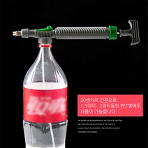 압축 분무기 헤드, 혼합색상, 1개