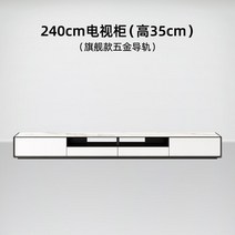 거실장 티비 다이 TV장 선반 받침대 캐비닛 유닛 스탠드 거실 소파 바닥 북유럽 침실 테이, 3.240cm