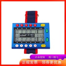 게이트볼득점기 전자득점기 시계 100268, 파란색