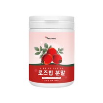 프리미엄 폴란드산 비타민폭탄 로즈힙 열매 100% 분말 가루 파우더 대용량 120gX1통