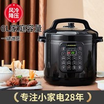 멀티쿠커 만능쿠커 캠핑용 세라믹 자동 전기 더블 즉석 압력 스마트 가전, 11.6L - CN