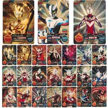 지폐모형 동전모형 모형동전지폐 ultraman gold card zero battle card gold foil game card gold plastic banknote for, 풀 세트 -30pcs