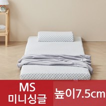 엘리베 천연라텍스 매트리스 5cm 7.5cm 솜사탕 밀도 (미니싱글/미니슈퍼싱글)