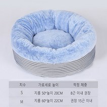 따뜻한 고양이집 깊은수면 개집 사계절 통용 고양이집 집 고양이 침대, 푸른 색