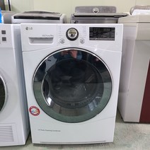 LG트롬 중고건조기 9kg