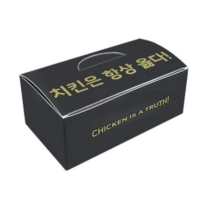 블랙 치킨박스 중 200p, 1개