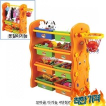 유아동 꼬마곰 다기능4단정리함