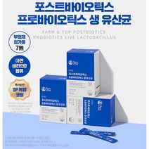국내배양 생유산균 19종 팜앤탑 포스트바이오틱스 프로바이오틱스 30포(1+1), 1개