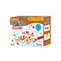 PH89923 미니어쳐 카나페 만들기no.5 1박스(10개) 지점토 옹기토 고무찰흙 점토 천사점토 클레이 유토 찰흙놀이 컬러점토 모래, 단일 수량