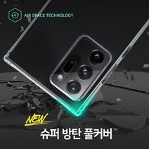 마이슈슈 갤럭시S22 플러스 울트라 카메라보호 방탄 풀커버 에어쿠션 투명 젤리 휴대폰 케이스