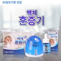 그린세이프 액체전자모기향 훈증기_코드형(리퀴드45ml포함)전기모기향