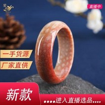옥팔찌 천연석 행운 원석 비취 염주 효도 선물 건강 프리미엄 팔찌 에상 천연 산호옥 인도네시아 국화석 조각 걸개 옥석 목걸이 생중계
