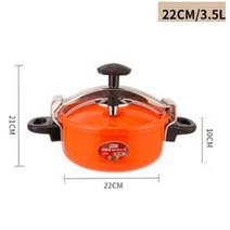 소형압력밥솥 1인용 미니 압력 밥솥 압력솥 쿠커 수프 듀얼 가스 유도 냄비 스테인레스 스틸, 22CM 3.5L