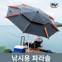 낚시용 파라솔 각도조절 대형 캠핑 접이식 휴대용 블랙코팅, 블루