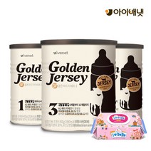 [아이배냇] 신제품 골든저지 분유 400g x 6캔 행사[물티슈 증정], 골든 저지분유 3단계