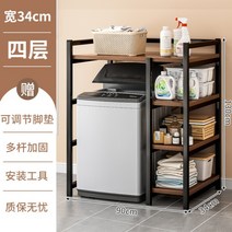 세탁기 건조기 선반 앵글 세탁실 받침대 거치대, 01.90cm 높이 130 블랙