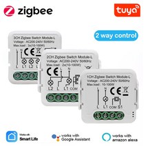 스마트홈 스마트스위치 Tuya스마트 ZigBee 3.0 스위치 모듈 일반 전선이 필요 없는 스마트 홈 DIY 라이트 브레이커 알렉사 구글 홈과 함께 작동, [05] 5 Pcs, [03] ZigBee 3CH SwitchL