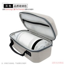 삼성 더프리스타일 호환 가정용빔프로젝터 삼성미니빔 케이스 보관가방, 미금[휴대용 수납 가방]