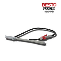 전동 오일 펌프 건전지식 무선 자동 자바라 국내생산, 1개