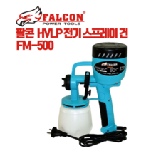 전기 스프레이건 인테리어 전기도장 도료 페인팅, 전기 스프레이건FM-500