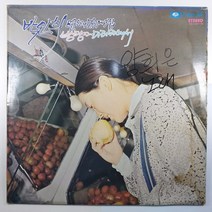 중고LP/ 박인희 고운노래모음 제3집/ 방랑자/ 1976년 발매반/ 자켓 얼룩 전면에 글씨 테두리 투명 테이핑 있음/ 음반 사용감 잔기스 있음 VG