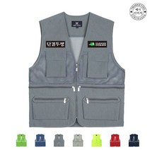 TCU-524 단결투쟁 단체조끼(인쇄변경가능)