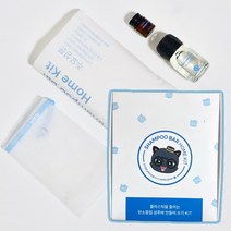 삼쩜오 탄소중립 샴푸바 만들어 쓰기 키트 (교육용 80g 2개 분량), 로즈마리, 파란색