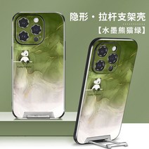 아이폰 케이스 자이언트 판다 귀여운 동물 폰케이스 3컬러